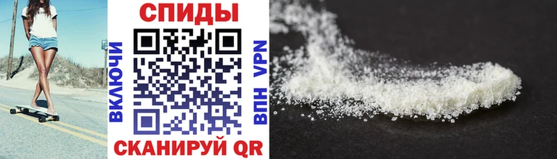 АМФ 97%  магазин  наркотиков  Куса 