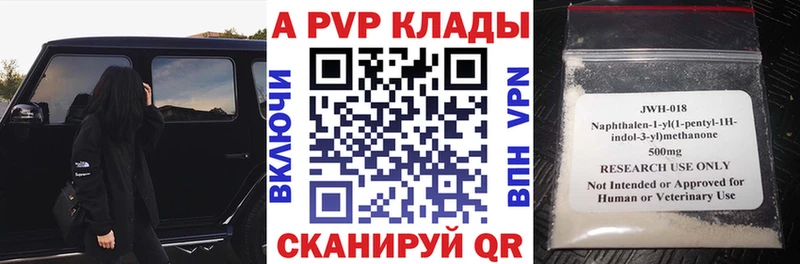 Альфа ПВП СК Куса