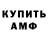 КЕТАМИН ketamine iAWD