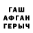 Метадон белоснежный Aleksandrs Lisins