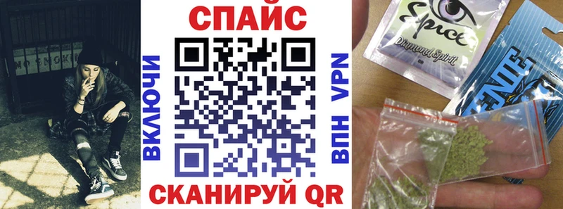 где продают   Куса  БУТИРАТ вода 