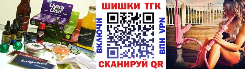 блэк спрут ТОР  купить закладку  Куса  Canna-Cookies конопля 