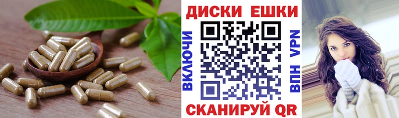 Экстази круглые  Куса 