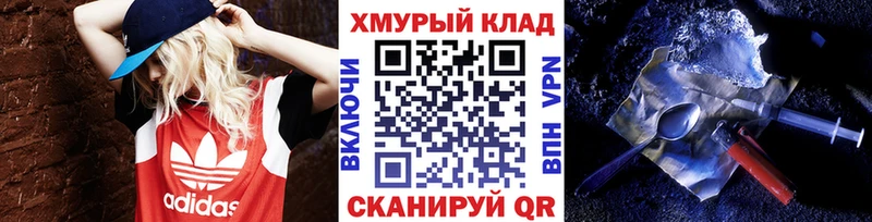 сайты даркнета формула  наркошоп  Куса  ГЕРОИН Афган 