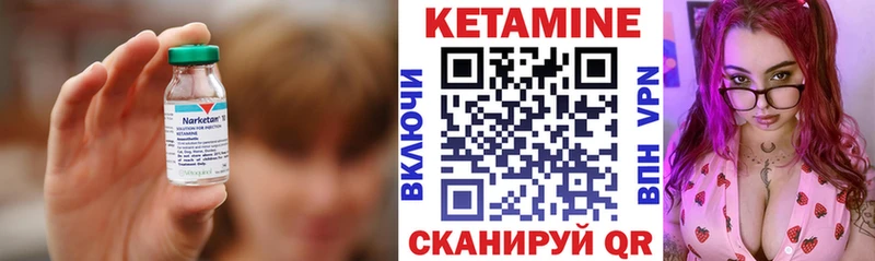 наркотики  Куса  KRAKEN как войти  Кетамин ketamine 