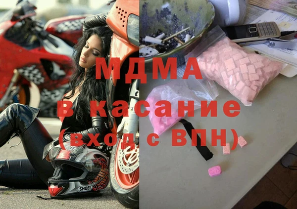 молекула духа Арсеньев