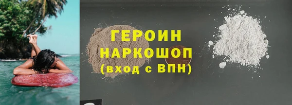 молекула духа Арсеньев