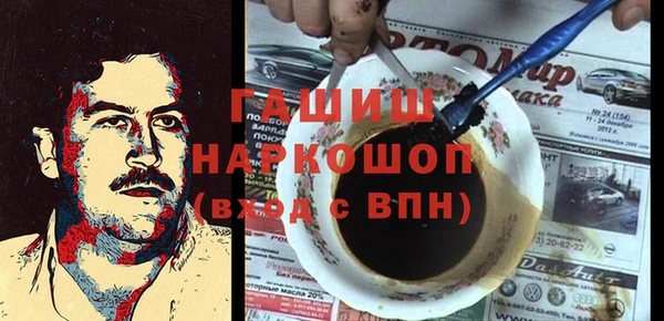 кокаин VHQ Армянск
