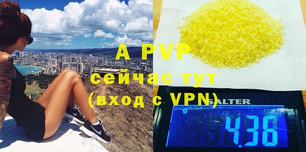 скорость mdpv Алексеевка