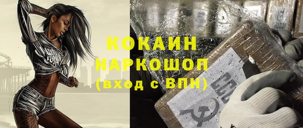 кокаин VHQ Армянск
