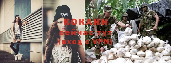кокаин VHQ Армянск