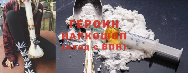 героин Аркадак