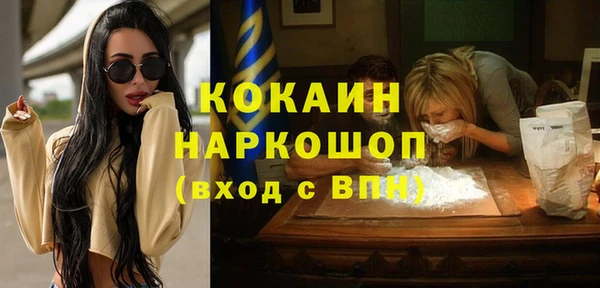 а пвп мука Гусь-Хрустальный