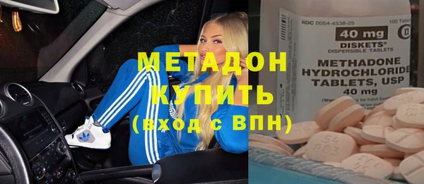 кокаин VHQ Армянск