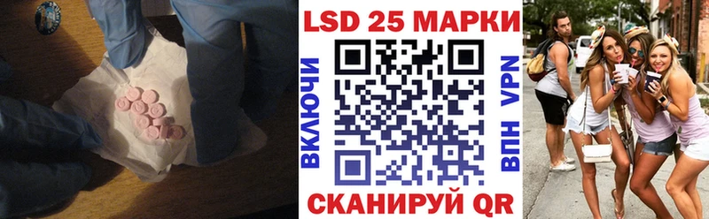 Лсд 25 экстази кислота  сколько стоит  Куса 
