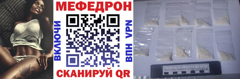 Мефедрон 4 MMC  Куса 