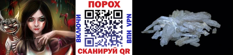 что такое   Куса  МЕТАМФЕТАМИН кристалл 