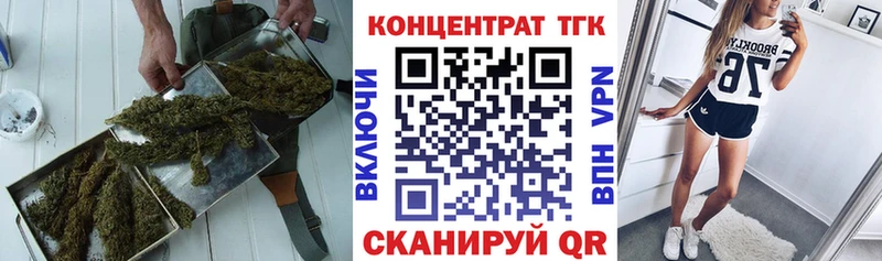 ТГК THC oil  Куса 