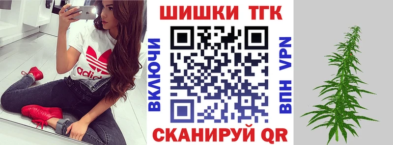 Конопля THC 21%  Куса 